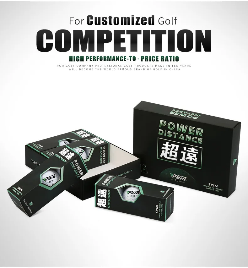 PGM Factory Direct 2-Piece Long Distance Tournament Golf Balls 12 Pcs Gift Box Competition & Practice Golf Balls WholesaleSupply