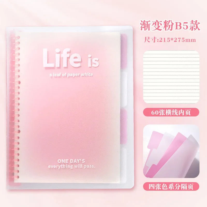 A5 B5 Ins Aesthetic Blush Loose-leaf Notebook Cute Little Fresh Girl Notepad Diary Journal Planner Coil Book Kawaii Stationery