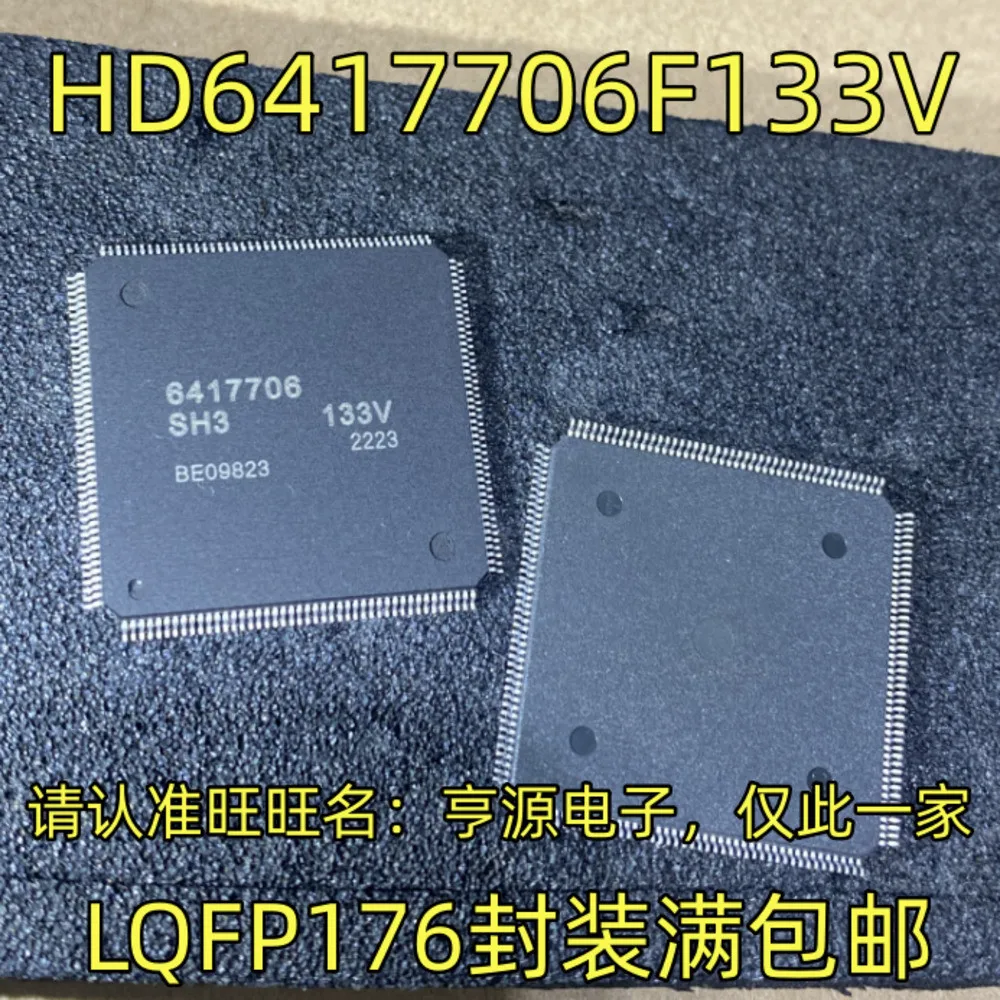 1-100PCS VNQ5E050MK VNQ5E050 6417706 HD6417706F133V LTC3638 LTC3638EMSE LT3638EMSE 6920 L6920DBTR L6920