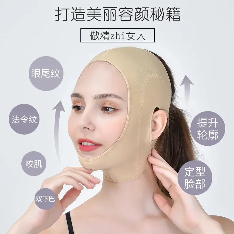 Elastic Face Slimming Bandage V Line Face Shaper Women Chin Cheek Lift Up Belt Facial Massager Strap Face Beauty Skin Care Tools