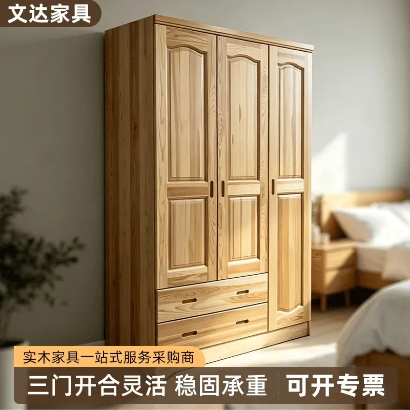 For Solid Wood Wardrobe Children Drawer Household Bedroom Rental House Simple Clothes Multi-door Locker