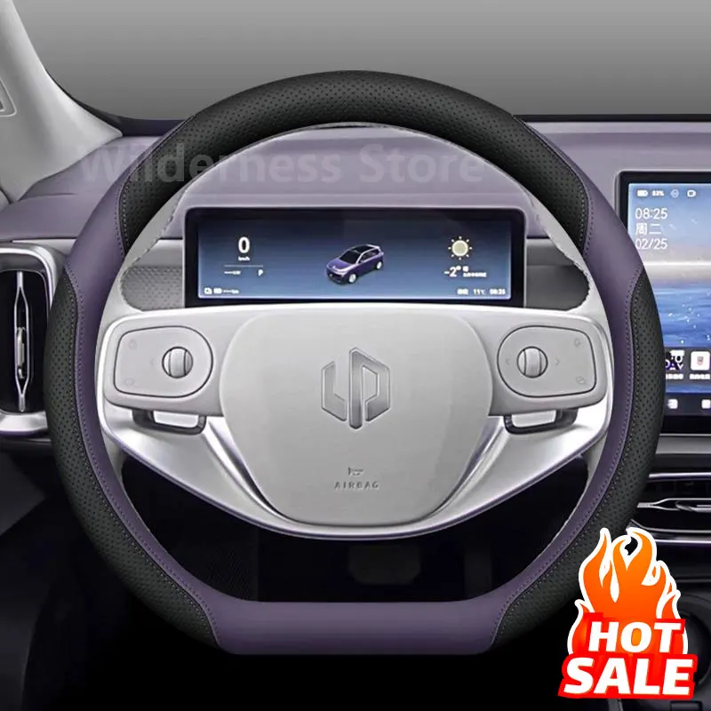 Hot Sales Car Steering Wheel Cover For NEW Leapmotor B10 2025 2026 Non Slip Steering Wheel Cover Leapmotor B10 Accessories 2026