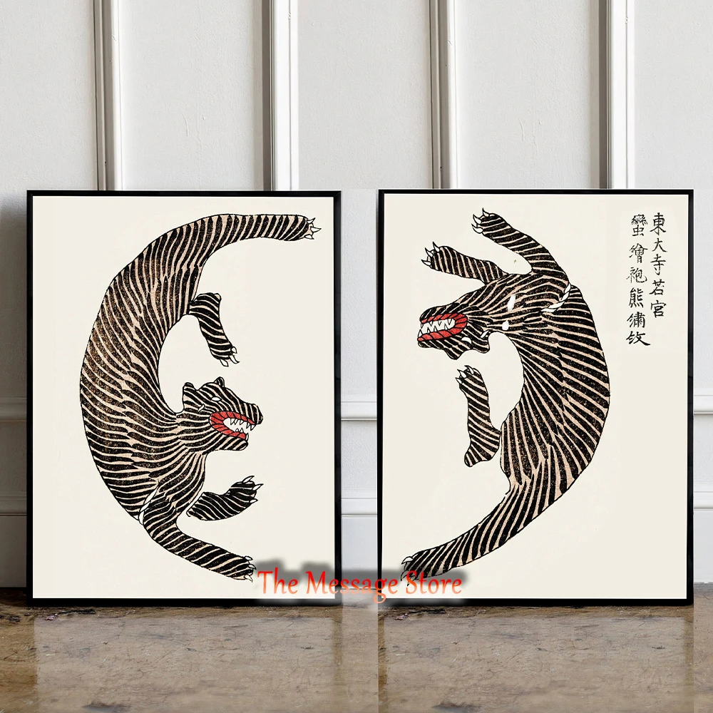 Japanese Vintage Woodblock Print Japanese Animal Tiger Taguchi Tomoki Poster Japanese Traditional Decor Canvas Painting Home Art