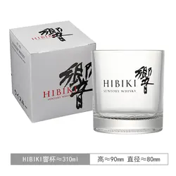 Hibiki Japanese Whiskey Crystal Glass Bourbon, Brandy & Cognac Bar Rock Cup Color Box Gift Packaging