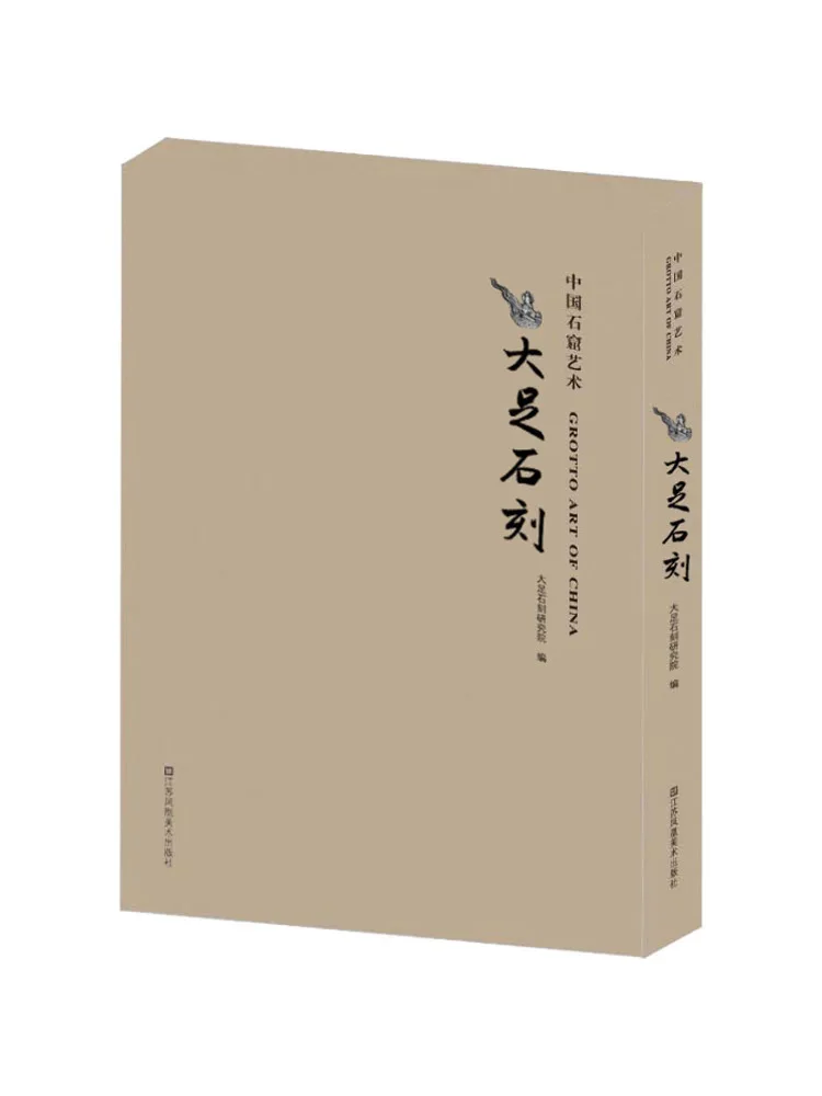 

Книга-Winshare Fisk Stone Carvings