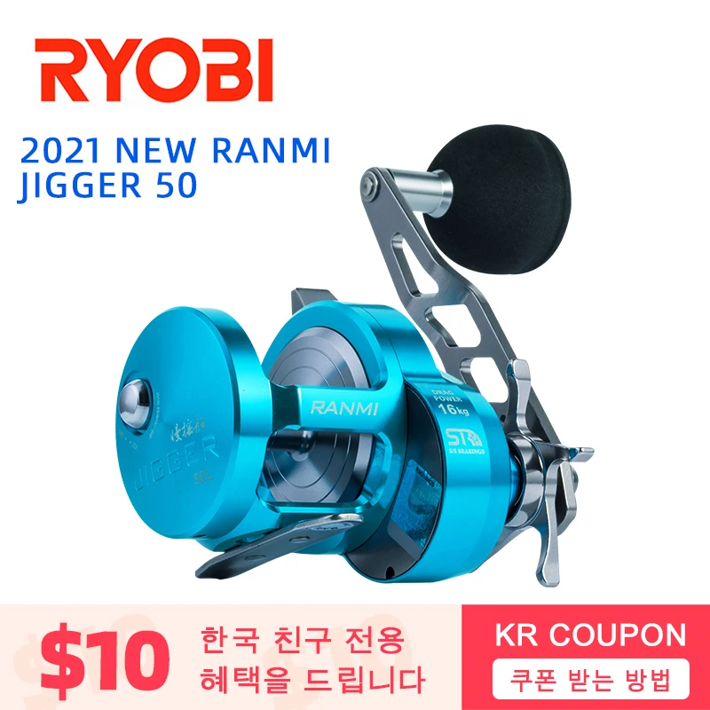 

RYOBI RANMI JIGGER BT50 Fishing Reel Drum Wheel Slow Jigging Reel Max Drag 16kg Gear Ratio 5.1:1 8+1BB