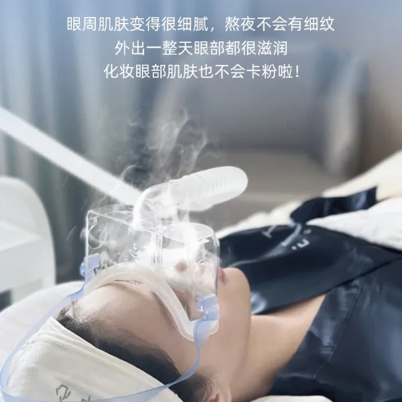 Nebulizer Steam Eyeshade Massage Fumigation Eye Instrument Dry Disease Moisturizing Eye Hot Compress Artifact