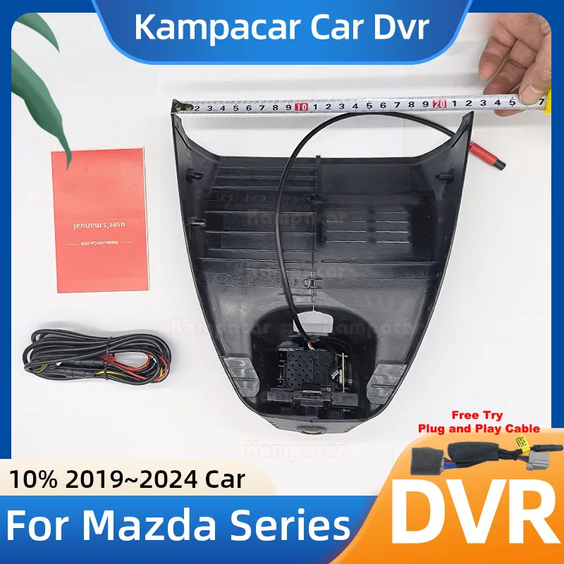 MZD05 1K 2K 4K Plug and Play Car Dvr Dash Cam DashCam For Mazda CX30 CX-30 CX 30 2019 2020 2021 2022 2023 2024