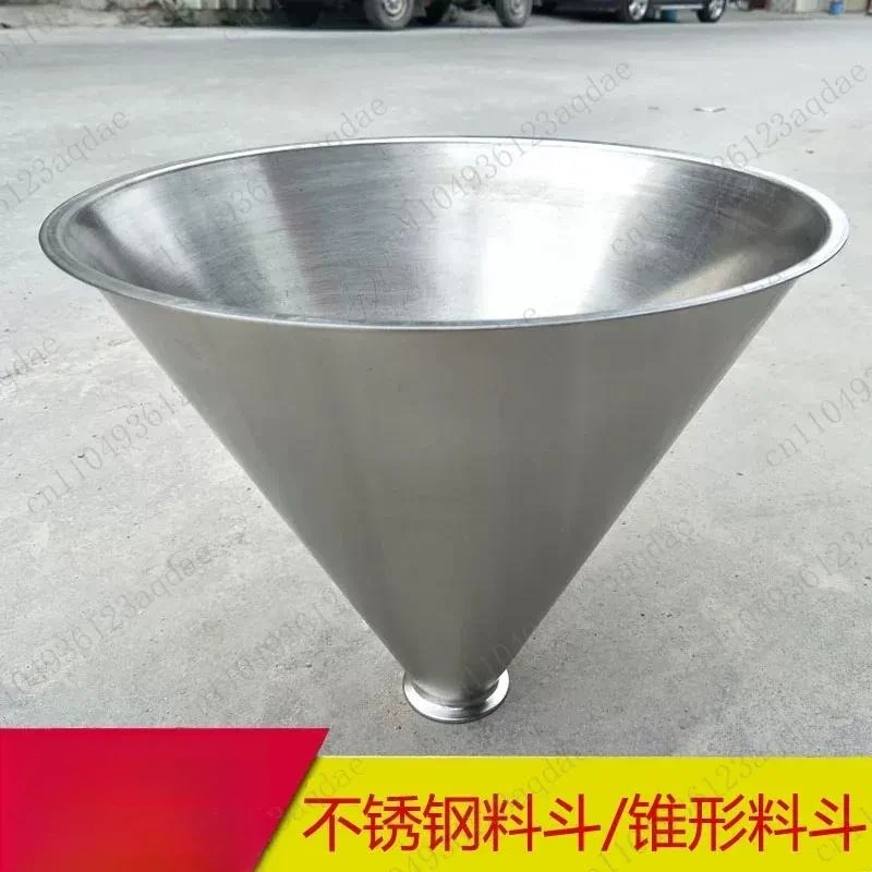 304 Food Grade Stainless Steel Conical Hopper, Horn Hopper, Small Dose Inclined Screw Machine Hopper