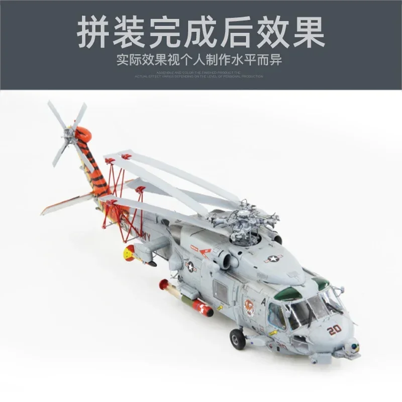 Kitty Hawk 1/35 KH50009 American SH-60B Seahawk Anti-Submarine Kit modello di aereo per assemblaggio di elicotteri