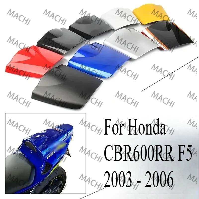 

Для Honda CBR600RR F5 2003-2006 обтекатель сиденья мотоцикла CBR600 RR CBR 600RR 2004 2005, задняя крышка сиденья, задняя крышка пассажира