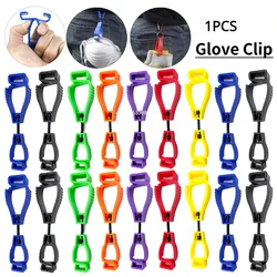 1pcs Glove Clip Hanger Safety Glove Holder Plastic Working Gloves Clip Work Clamp Safety Work Glove Guard Multifunctional Tool