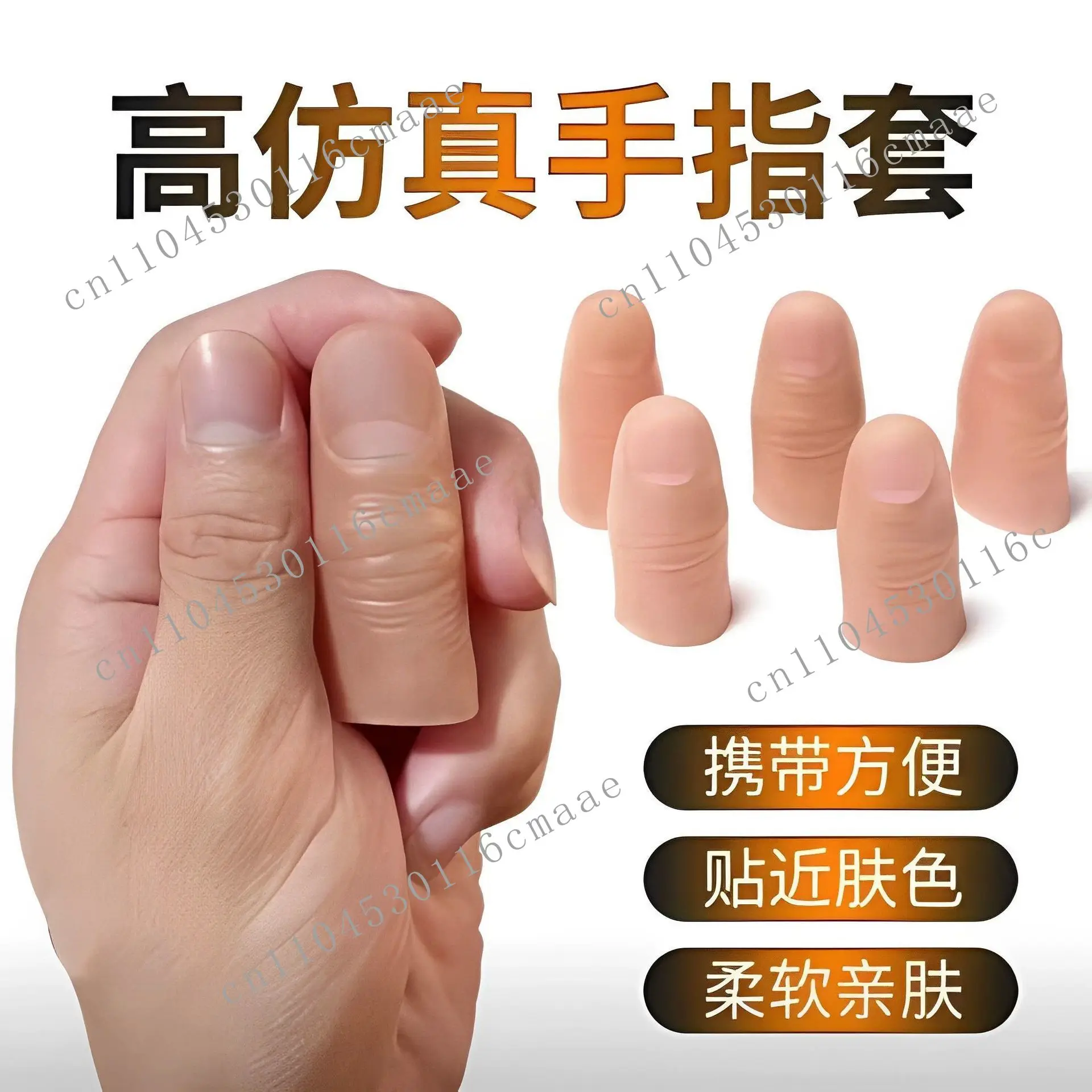 Thumb Finger Cover Protective Silicone I Protective Cover Injury Wear-resistant Finger Guard Non-slip