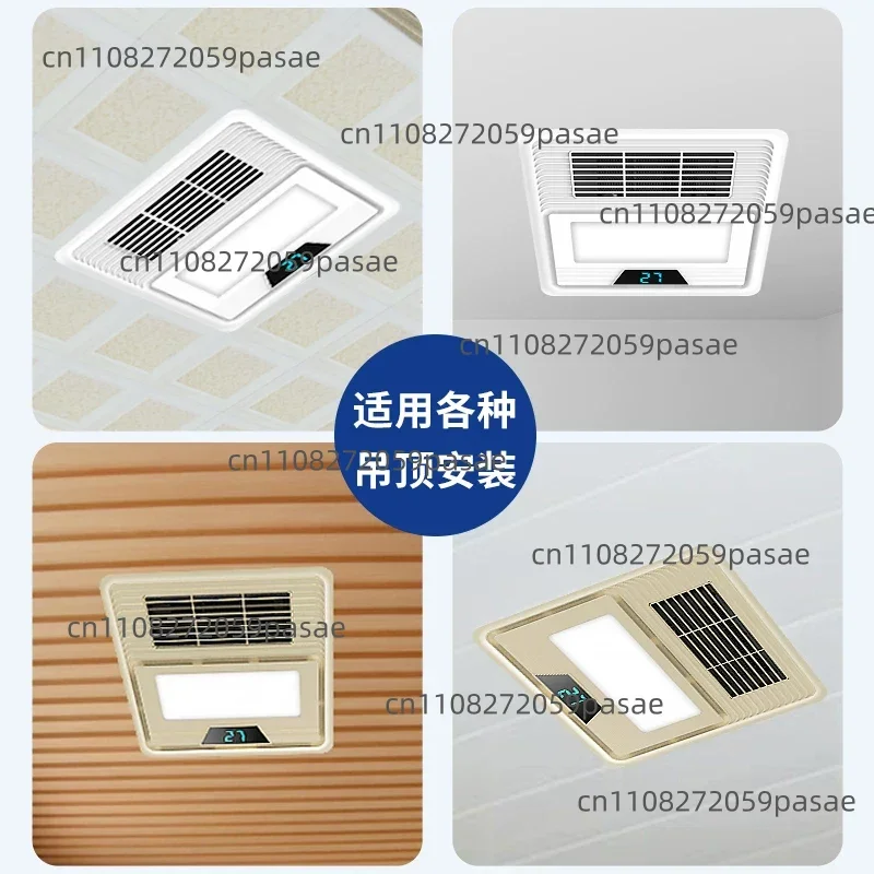 Integrated Ceiling Air Heater Bathroom Exhaust Fan Suitable for 300x300 Integrated Bathroom Exhaust Fan and Heater