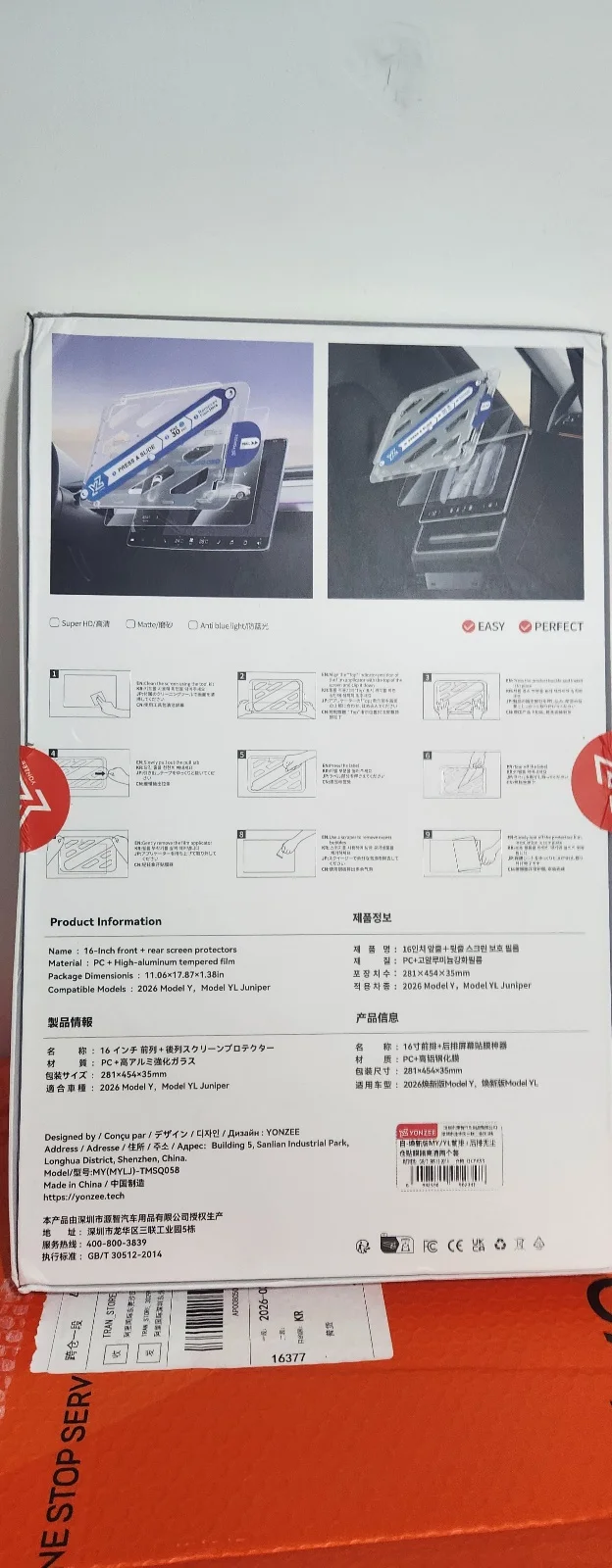 구매후기