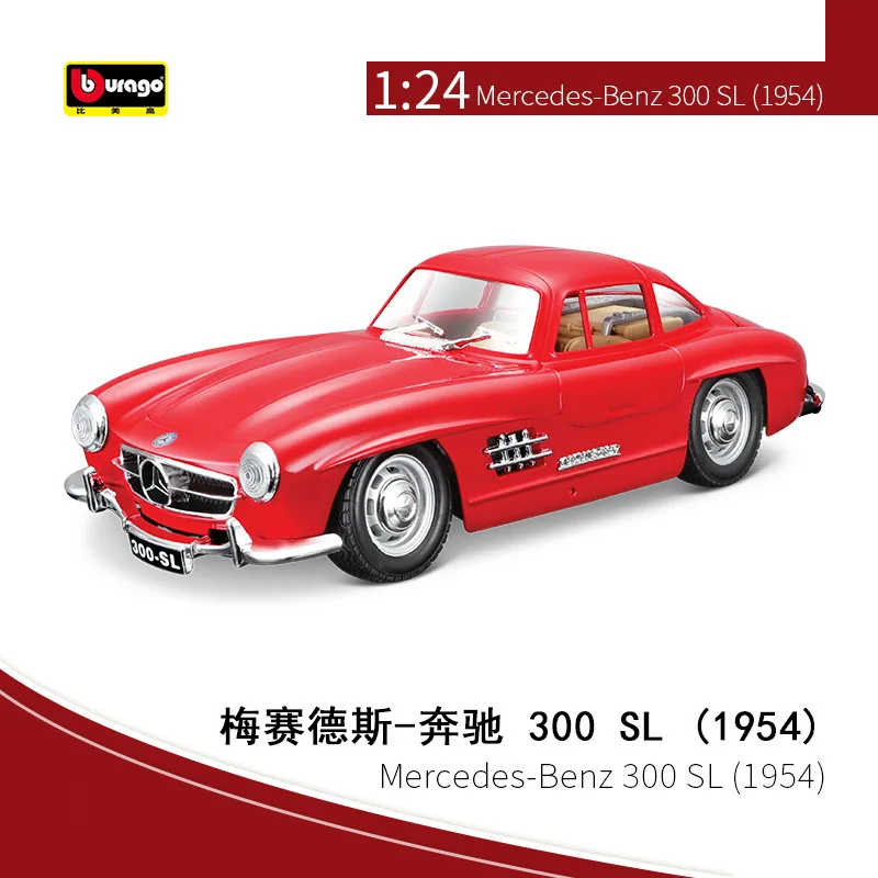 Mercedes-Benz classic car metal car is 1:24 higher than the United States. Double-opening European wing door simulation alloy ca