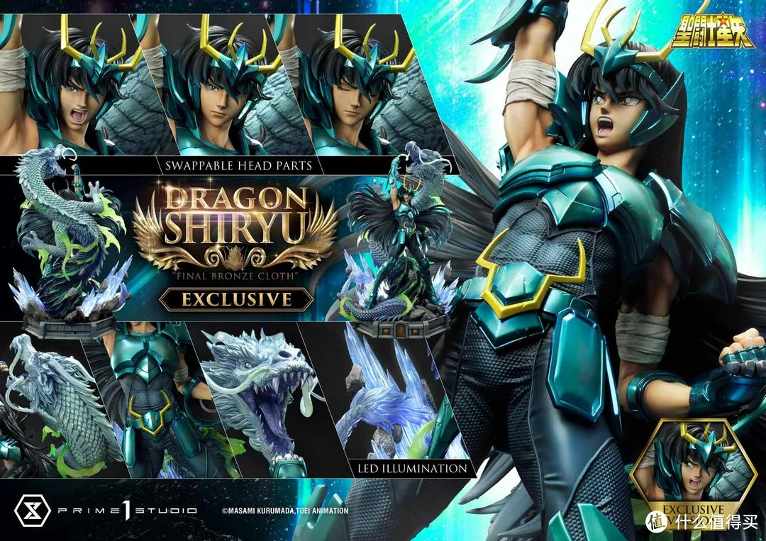 In Stock Prime 1 Studio P1S GK Dragon Shiryu Saint Seiya Myth Cloth EX 1/4GK Statue  Collection Model Anime Figure Toy Gift