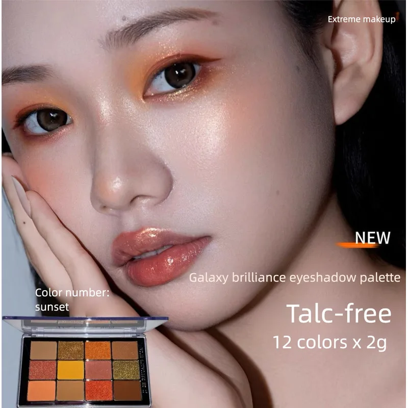 Extreme Color Galaxy Brilliant Series High-saturation Matte Pearlescent 12-color Eyeshadow Palette Makeup