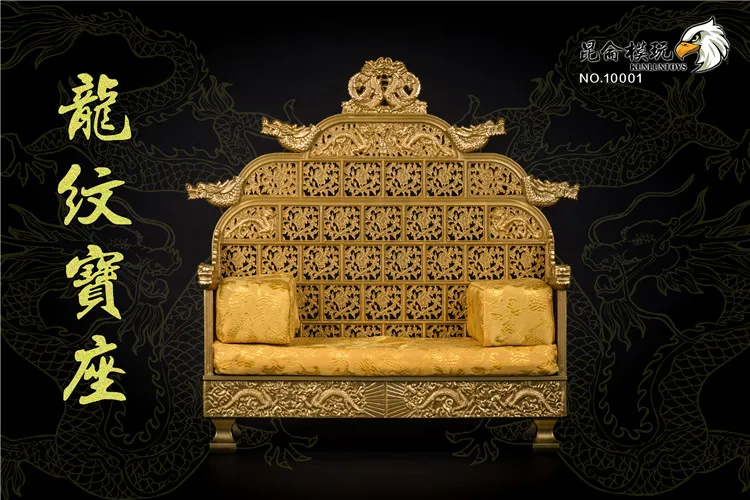 Kunlun Toy 1/6 Soldier Gold Paint Dragon Pattern Throne Dragon Chair Model Scene Accessories fit 12