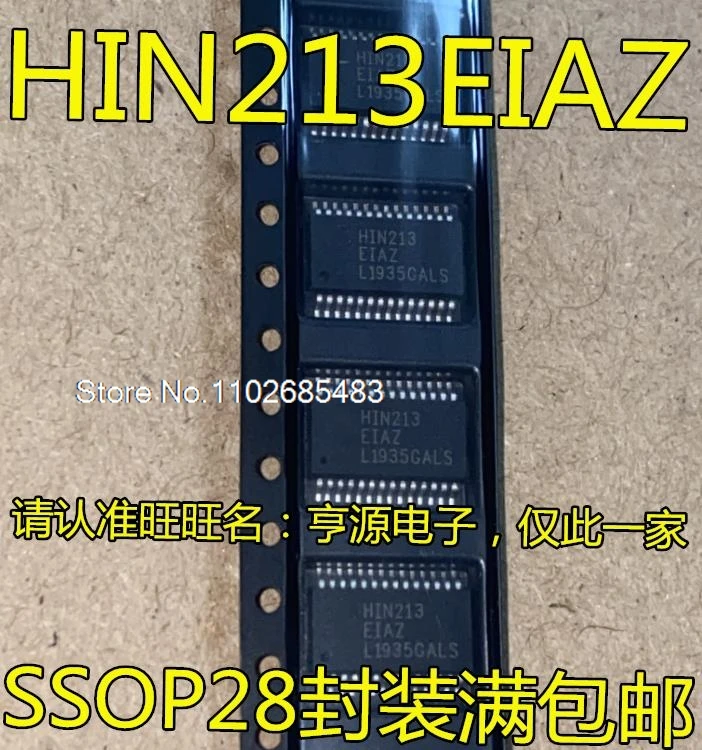 （5PCS/LOT）HIN213 HIN213EIAZ HIN213ECAZ SSOP28 RS-232