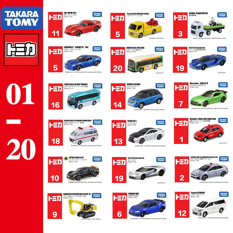 

TOMICA TAKARA TOMY No.01-No.20 Alloy Car Model Boy Toy Ornaments Lamborghini Benz Sports Car Engineering Children's Car Toys
