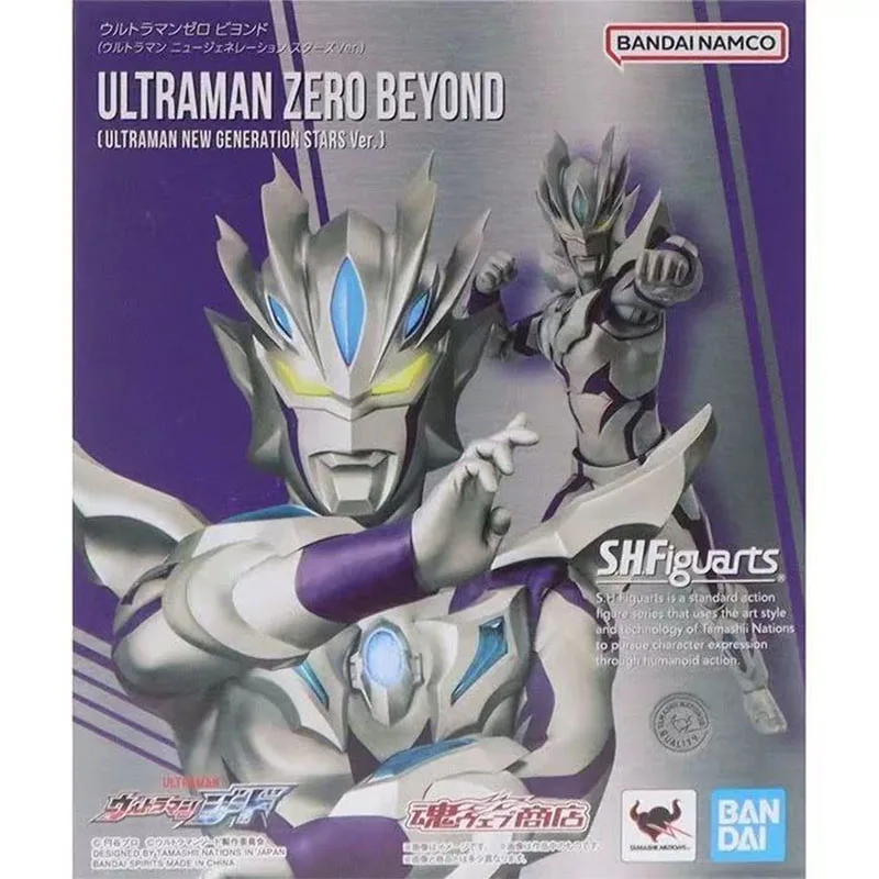 Bandai Genuine SHF ULTRAMAN ZERO BEYOND(ULTRAMAN NEW GENERATION