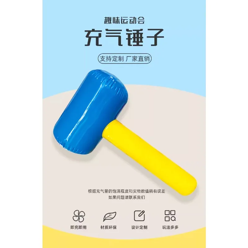 Fun Sports Games Props Inflatable Hammer Sensory Expansion Training Equipment Giant One Hammer Dingyin Super Power Hammer