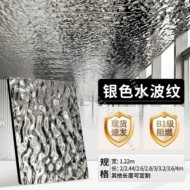 Background Wall Decorative PanelCrystal Plate Stainless Steel Water Corrugated Board Wood Veneer Wall Protection