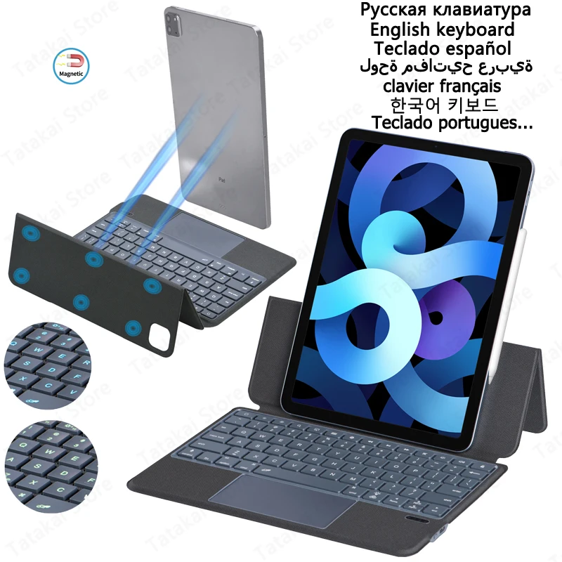 

Клавиатура с RGB-подсветкой Capa для iPad Pro 11 чехол 2022-2018