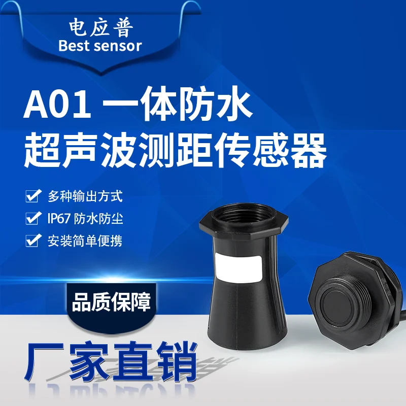 Ultrasonic sensor intelligent dustbin overflow alarm buried drop recycle bin universal module