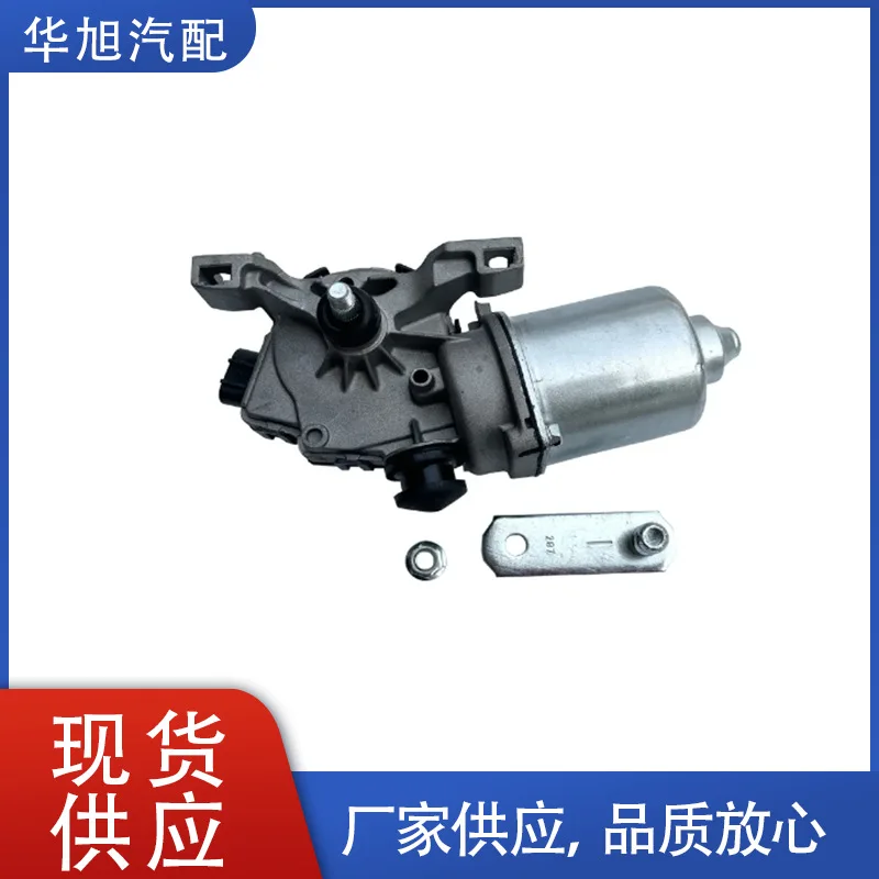 Wiper Motor For Car Compass, 2007 To 2017 68002320AA
