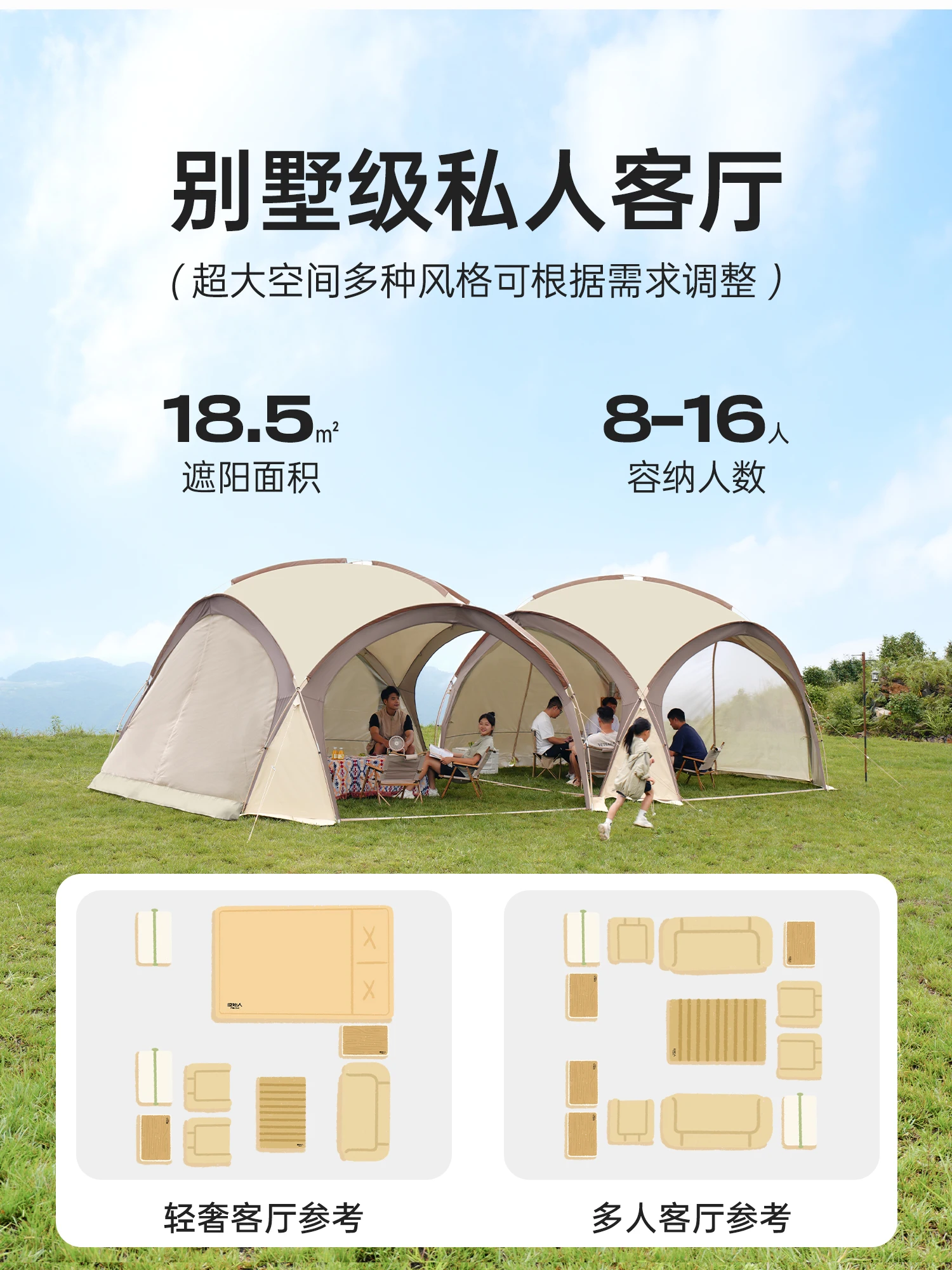 

Primitive Man Vinyl Dome Canopy Tent Outdoor Rainproof Overnight Camping Equipment Full Set of Sunscreen Awnings