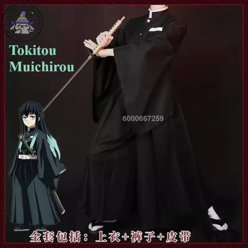 

Popular Anime Tokitou Muichirou Cosplay Costumes Fashion Kisatsutai Member Uniform Wig Halloween Women Comic Con Party Outfit