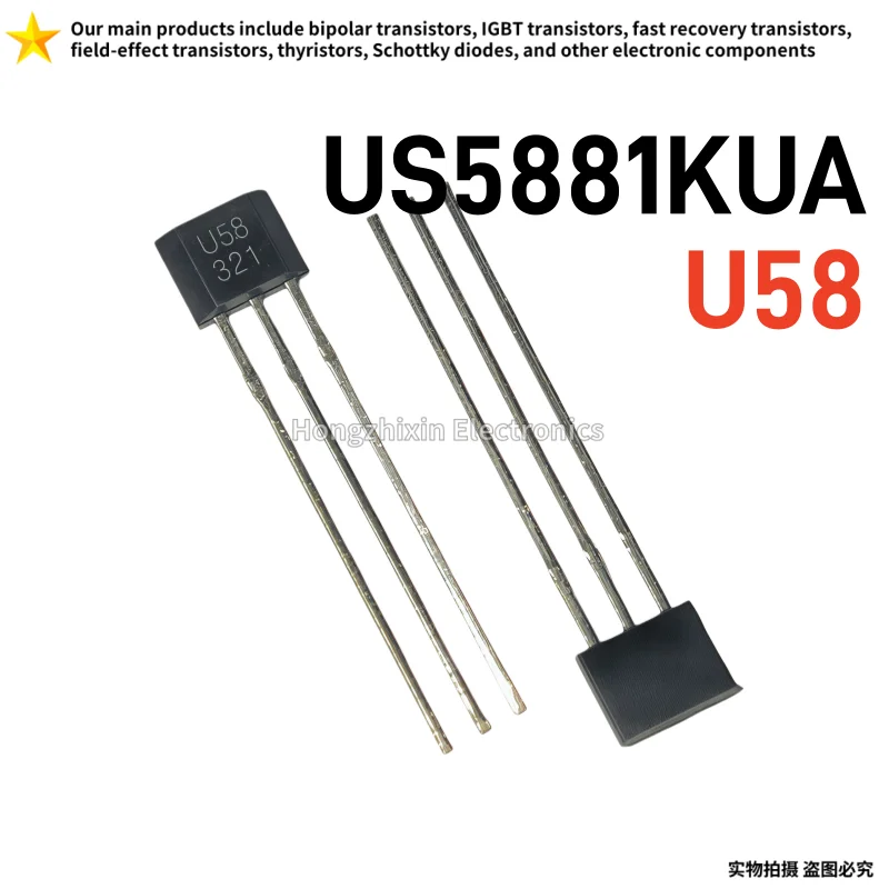 20PCS Unipolar Hall element US5881KUA US5881 silk screen U58 TO-92S direct insertion Hall sensor