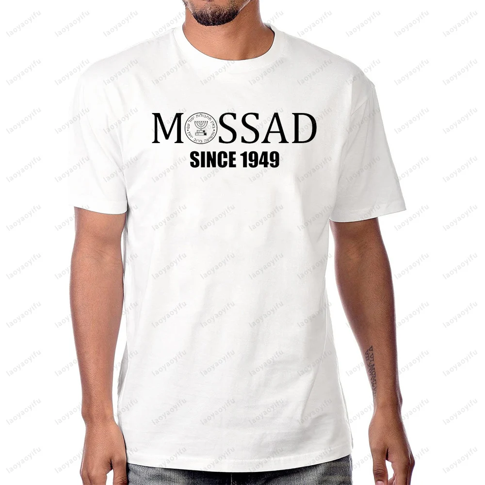 Israel Mossad Since 1949 Special Operations IDF Tshirt Casual Hip Hop Streetwear Summer Short Sleeve Man T Shirt Hipster Tees