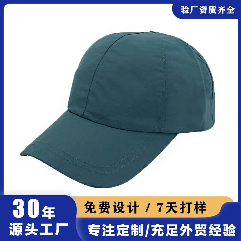 

Custom New Quick-Dry Hat Men, Spring and Autumn Outdoor Hat, Sports Hat, Travel Drawstring Baseball Cap, Autu