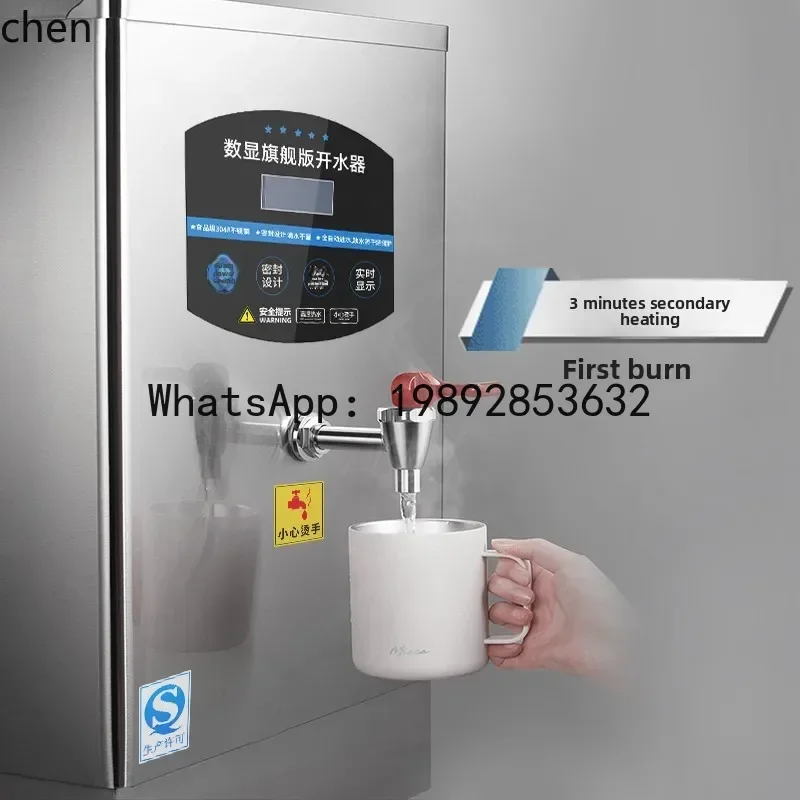 electric water heater commercial automatic boiling furnace water dispenser digital display water heater