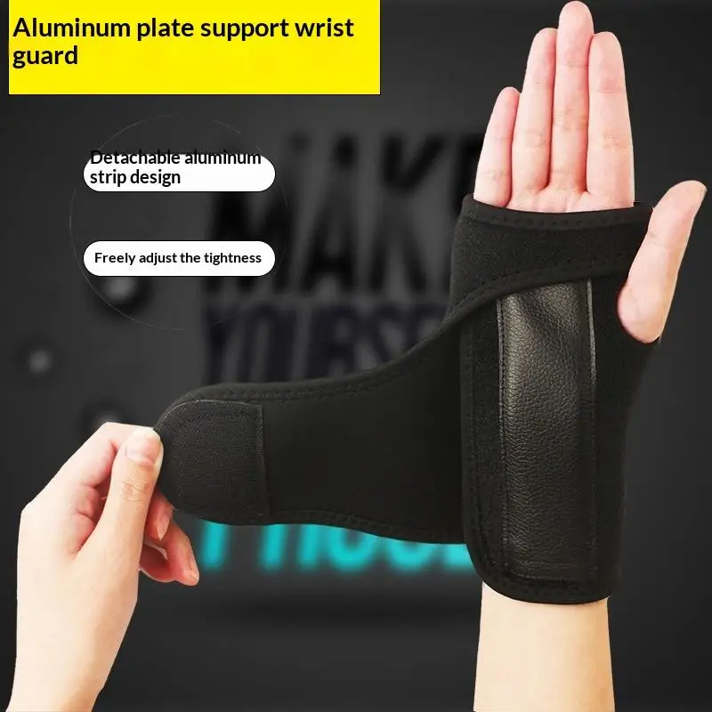 1Pcs Tendon Sheath Wrist Guard Adjustable Sports Wrist Guard Fixed Steel Plate Support Breathable Adjustable Anti- Wrist