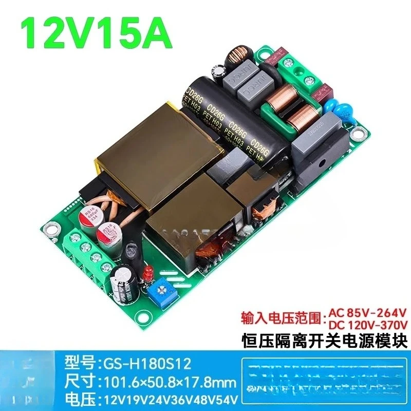 12v10a15a180w-薄型軽量スイッチング電源-llc-pfc-産業用コンピュータ-pc-小型ホスト-atx-電源-h180s12
