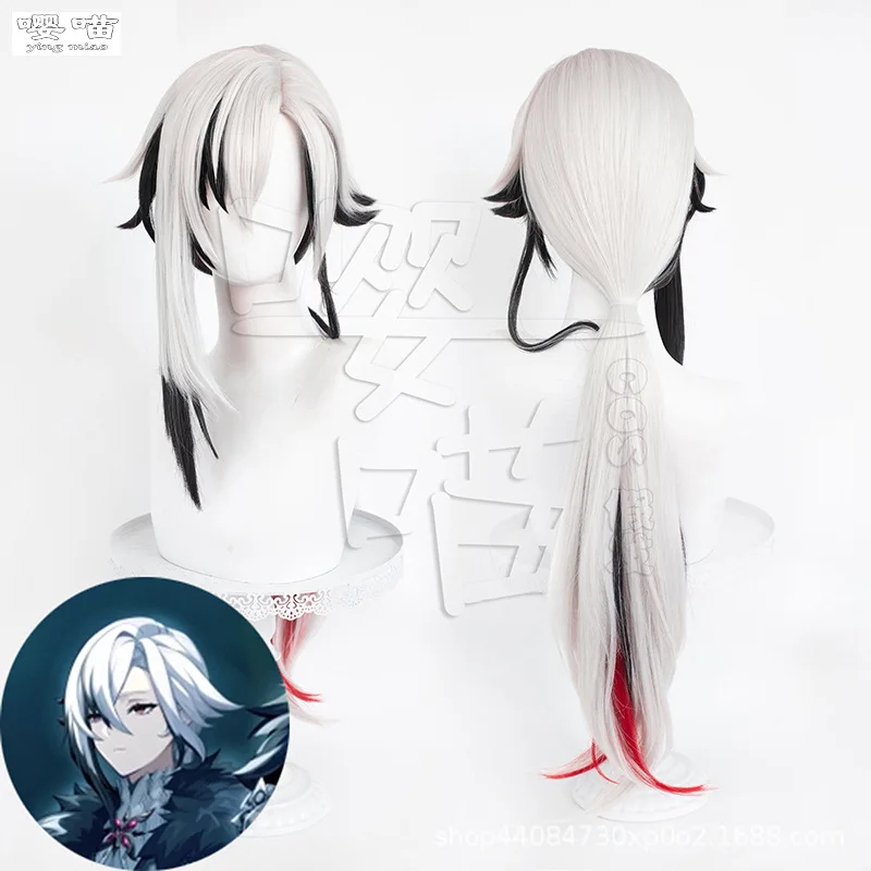 Game Genshin Impact Kanve Arlecchino Cosplay Wig 90CM Black White Heat Resistant Synthetic Hair Anime Arlecchino Cosplay Wigs