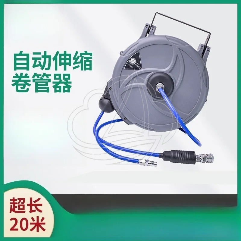 Auto Retractable Air Hose Reel Reinforced PU Braided Pipe Tire Inflation Reel For Auto Repair Beauty Workshop