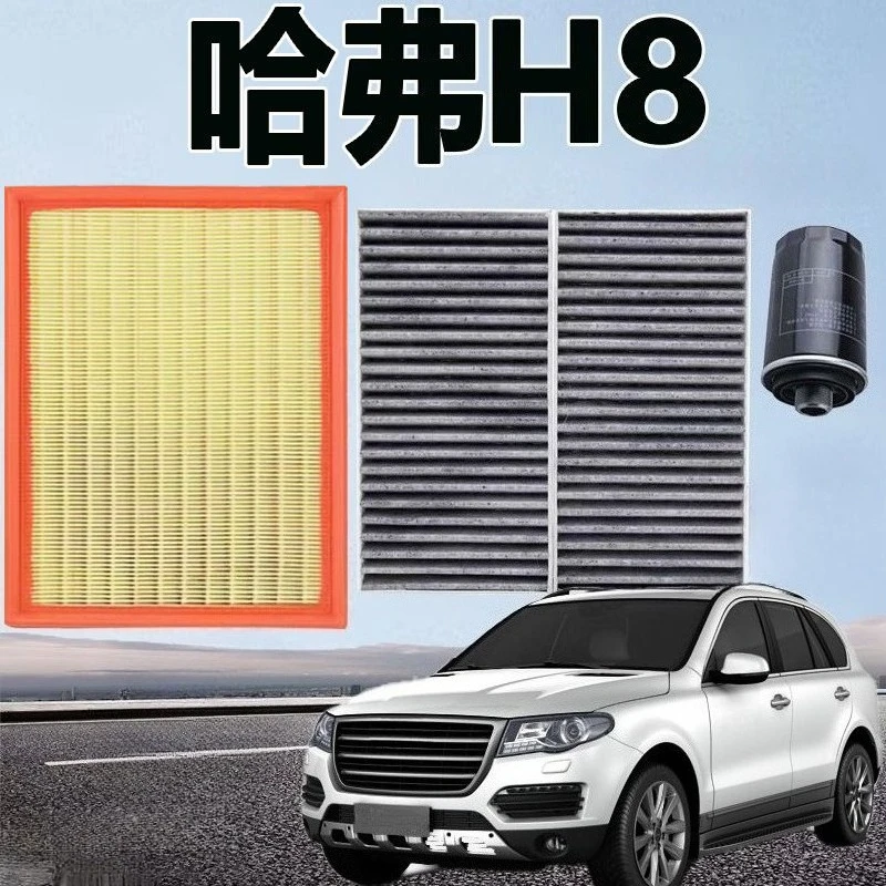 

3pcs Filter Set For Haval H8 2.0T Engine Cabin AC Air Oil Filter Spare Parts Engine model: GW4C20 GW4C20A