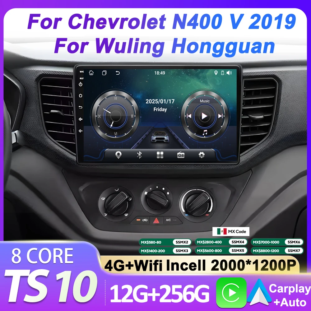 

2 Din Android 14 Autoraido For Chevrolet N400 V 2019 For Wuling Hongguan Car Radio Multimedia Player Stereo Carplay GPS BT Wifi