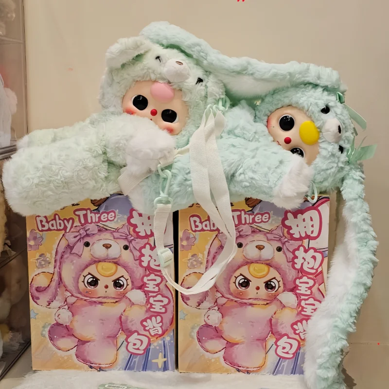 Рюкзак серии Spot Hug Baby, плюшевая сумка на плечо, сумка с диагональным крестом, слепая коробка, кукла для девочек, красивый милый подарок на день рождения, украшение