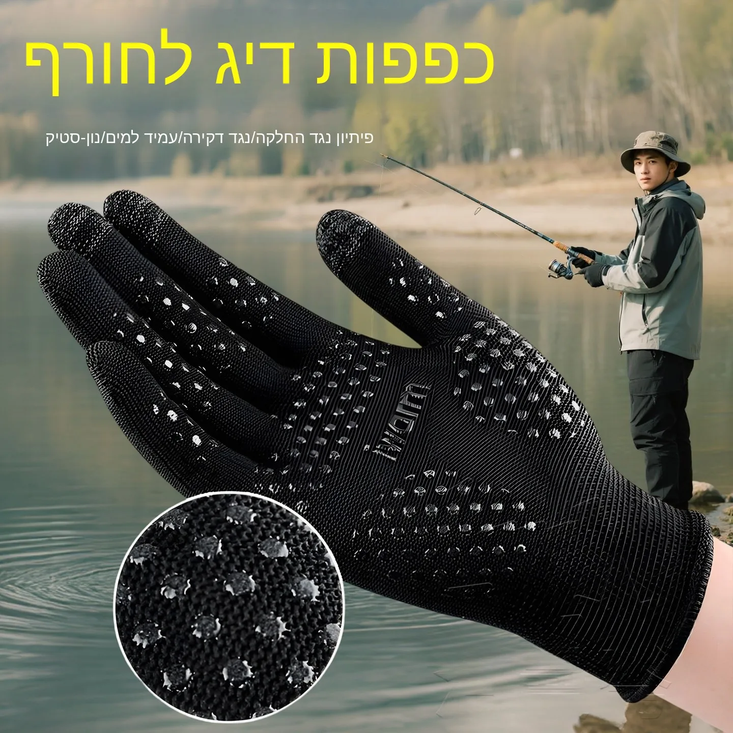 luvas-de-pesca-masculinas-de-inverno-impermeaveis-antiaderentes-profissionais-para-iscas-resistentes-a-picadas-dedo-inteiro-antiderrapantes-e-resistentes-ao-desgaste