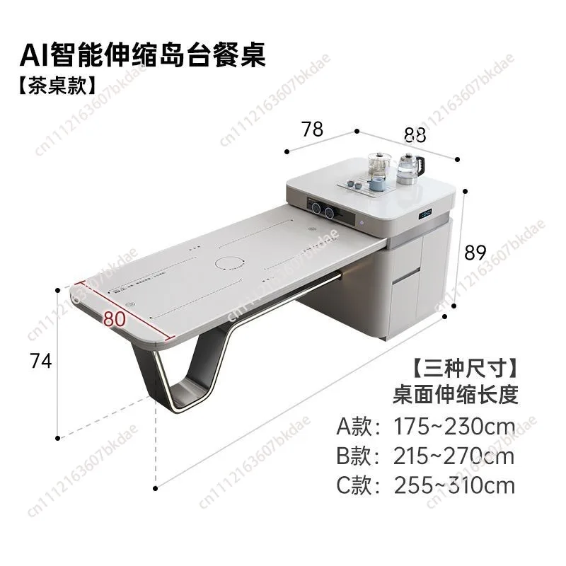 Dining Table 2026 High-End Smart Dragon Island Table Integrated Luxury Multifunctional Home Dining Table