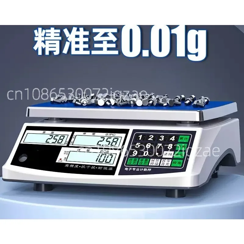 

High-precision electronic scale Precision commercial industrial digital scale weighing 30kg