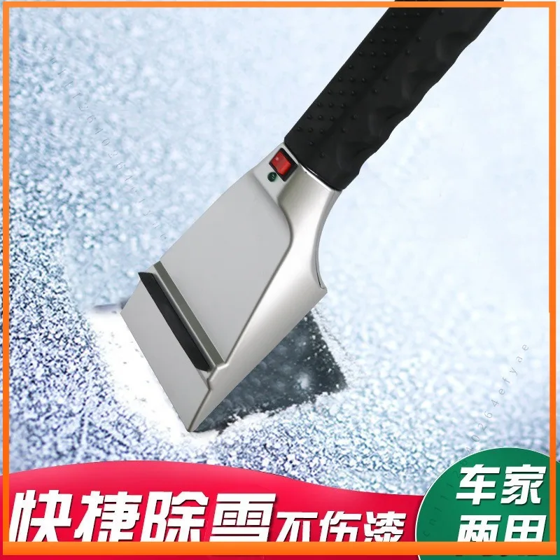 New Winter Car Heating Snow Shovel, Forklift with Snow Sweeping and Ice Shoveling Snow Brush Tool