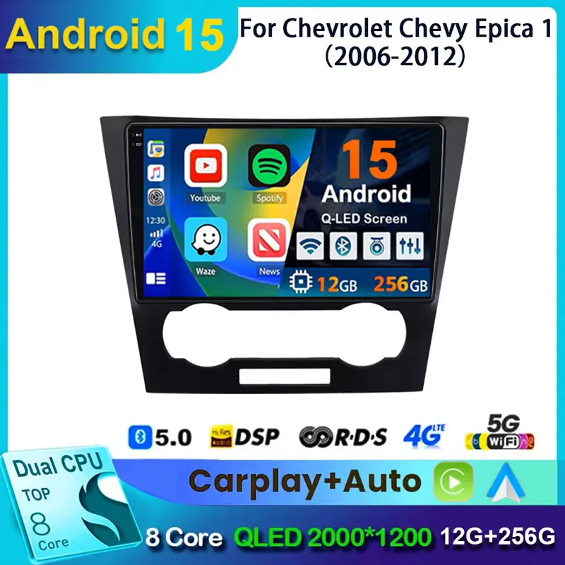 

Android 15 Carplay Auto For Chevrolet Epica 1 2006 2007 2008 - 2012 Car Radio GPS Multimedia 2 Din Stereo Head Unit Player Video