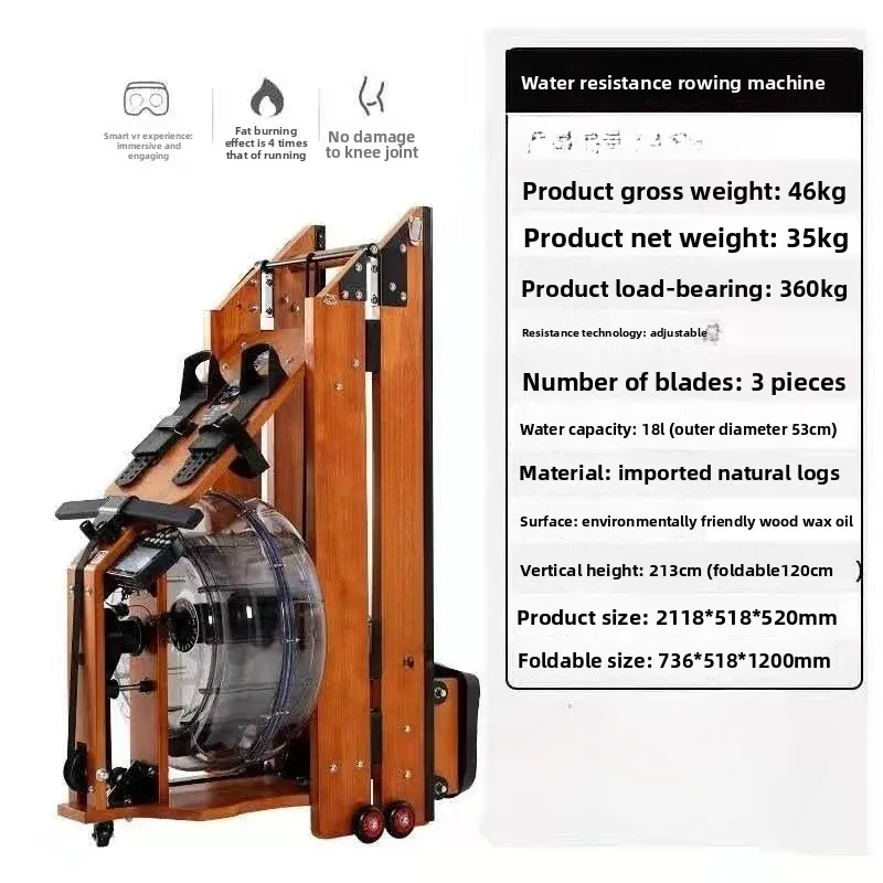 Commercial Water Resistance Rowing Machine Home Gym Solid Wood Rowing Machine Boat Folding